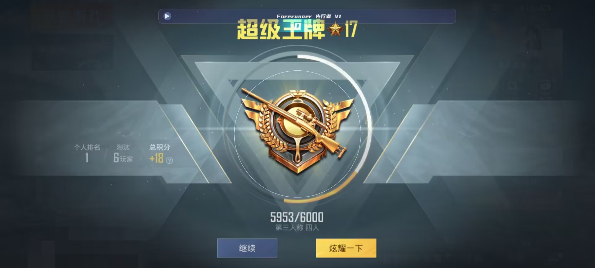 和平精英鸡腿辅助自瞄 - ��ƽ��Ӣ������ô�����辅助预览图
